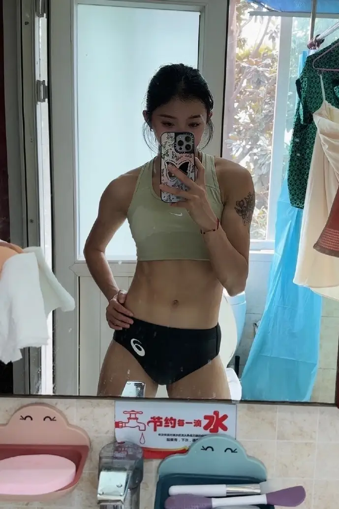 护眼宝界面示意图